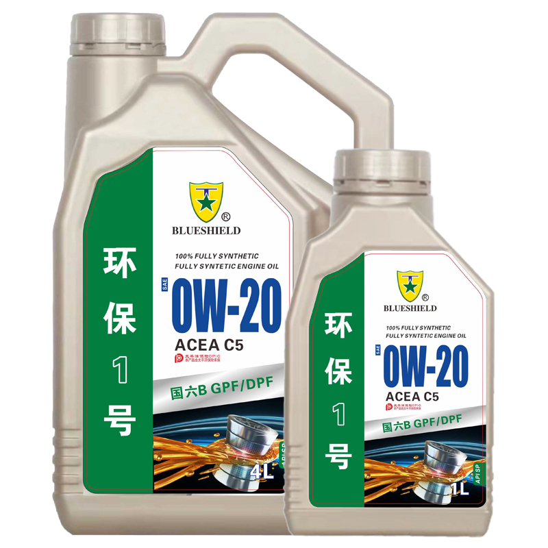 环保1号酯类全合成 SP 0W-20