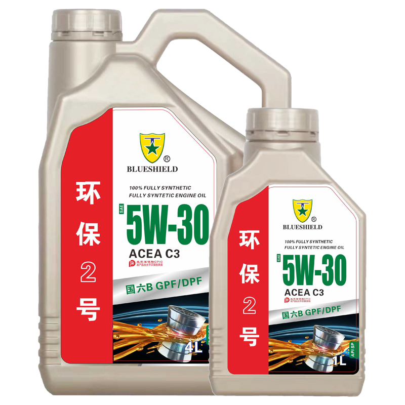 环保2号酯类全合成 SP 5W-30